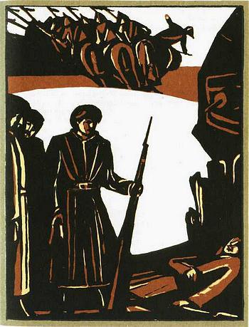 Непримиримость. Повесть об Иосифе Варейкисе i_005.jpg
