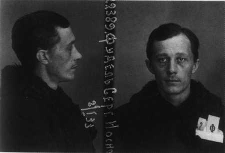 Сергей Фудель i_035.jpg