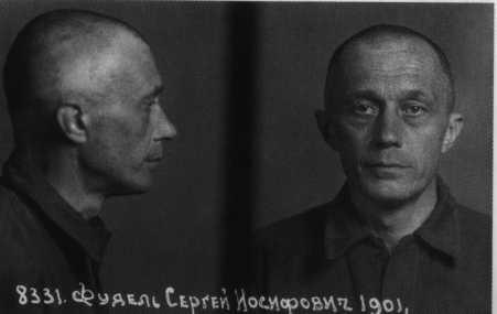 Сергей Фудель i_036.jpg