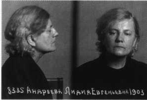 Сергей Фудель i_056.jpg