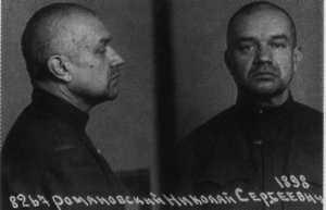 Сергей Фудель i_057.jpg