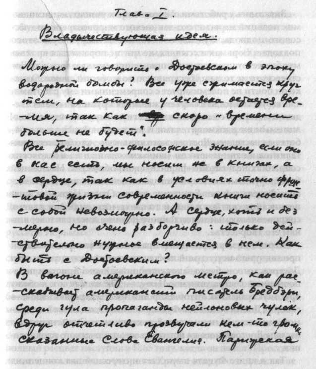 Сергей Фудель i_077.jpg