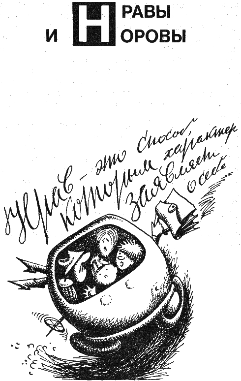 Вот в чем фокус scan2.jpg