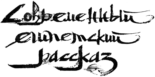 Современный египетский рассказ i_001.png