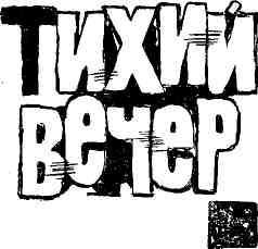 Победил Александр Луговой img_14.jpeg