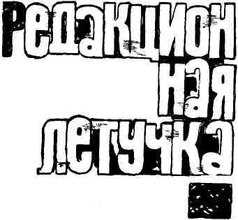 Победил Александр Луговой img_15.jpeg