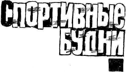 Победил Александр Луговой img_20.jpeg