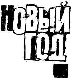 Победил Александр Луговой img_22.jpeg