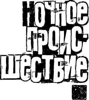 Победил Александр Луговой img_25.jpeg