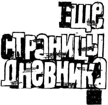 Победил Александр Луговой img_28.jpeg