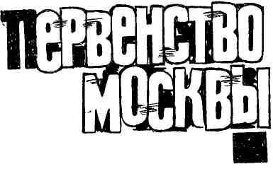 Победил Александр Луговой img_31.jpeg