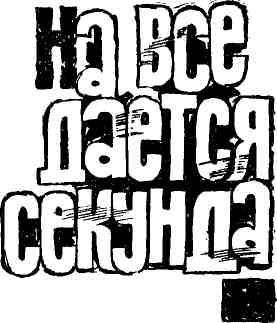 Победил Александр Луговой img_34.jpeg