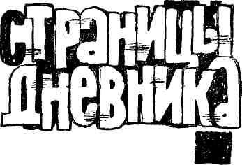 Победил Александр Луговой img_5.jpeg