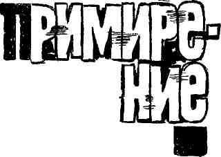 Победил Александр Луговой img_7.jpeg