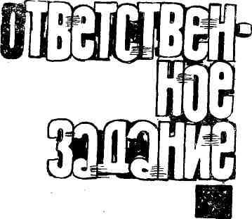Победил Александр Луговой img_8.jpeg
