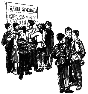 Шестиклассники i_050.png