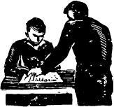 Удар мечом i_048.jpg