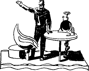 Гриада (илл. Н.Гришина) i_034.png