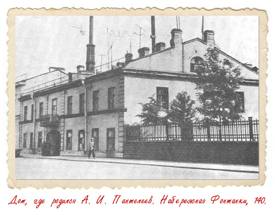 …Началось в Республике Шкид i_001.jpg