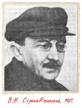 …Началось в Республике Шкид i_014.jpg