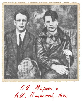 …Началось в Республике Шкид i_018.jpg