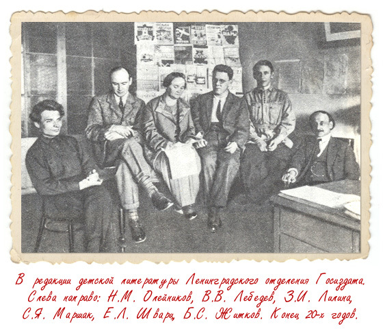 …Началось в Республике Шкид i_010.jpg