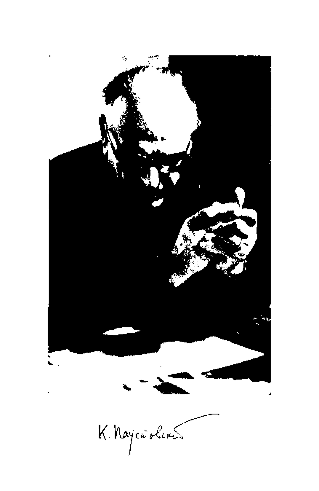 Близкие и далекие photo.png