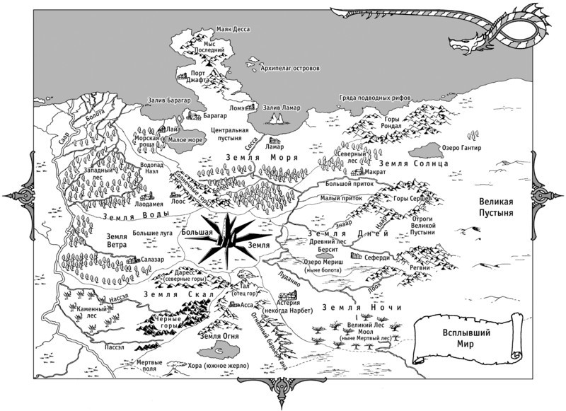 Две воительницы map.jpg