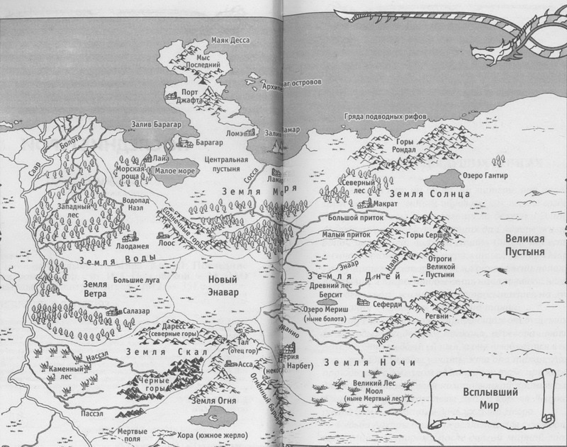 Последние герои map.jpg