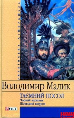 Шовковий шнурок