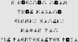Нина - девочка Шестой Луны img68.png