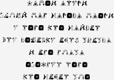 Нина - девочка Шестой Луны img71.png