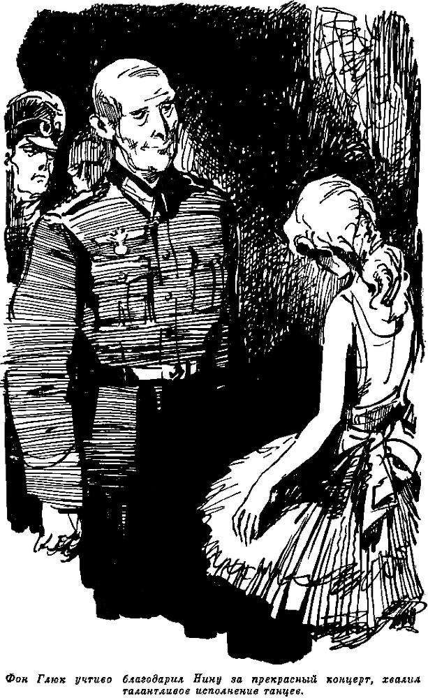 Нина Сагайдак i_006.png
