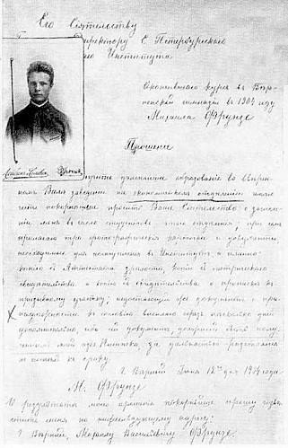 Фрунзе i_009.jpg