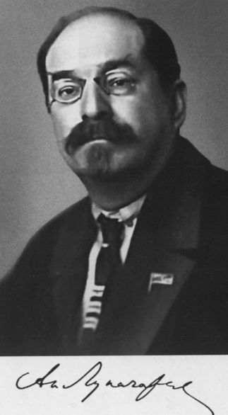 Луначарский i_001.jpg