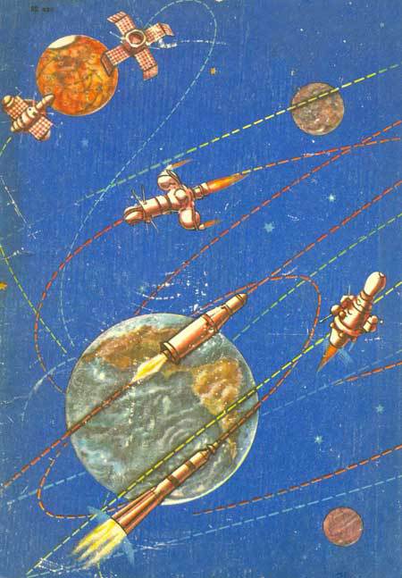 Станция «Луна» i_071.jpg