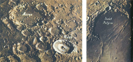 Станция «Луна» i_020.png