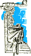 Отзовитесь, марсиане! i_084.png