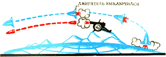 Отзовитесь, марсиане! i_091.png