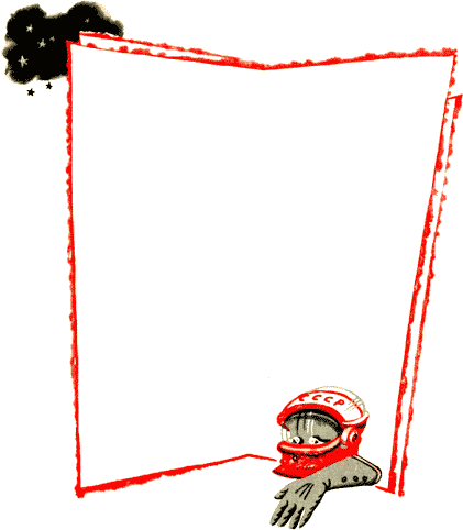 Отзовитесь, марсиане! i_137.png