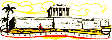 Отзовитесь, марсиане! i_061.png