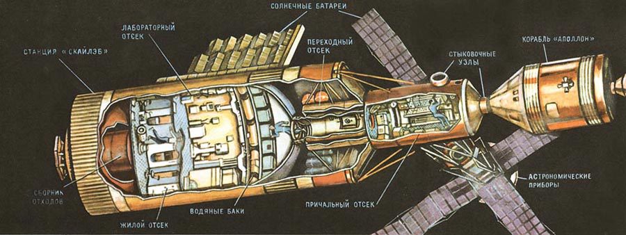 Дом на орбите i_052.jpg