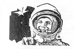 Говорит космодром i_002.jpg