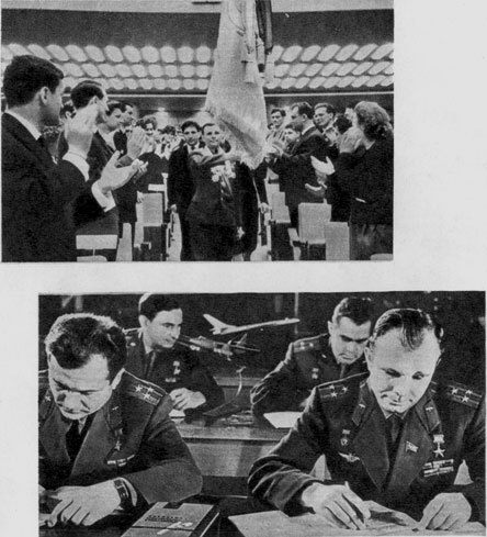 Говорит космодром i_044.jpg
