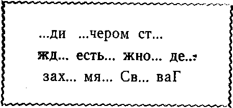 Ыых покидает пещеру i_021.png