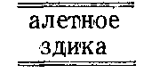 Ыых покидает пещеру i_006.png
