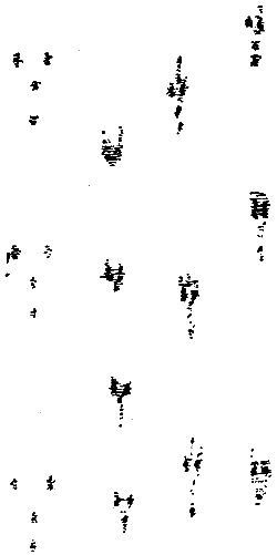 Звери у себя дома i_077.png