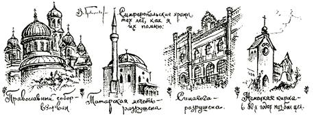 Письма внуку. Книга первая: Сокровенное i_16.png