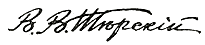 Письма внуку. Книга первая: Сокровенное i_5.png