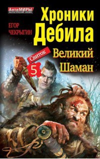 Свиток 5 _41528440.ft.500.500.0.jpg